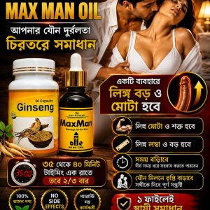 MaxMan message oil & Ginseng