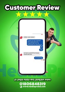 Review 1